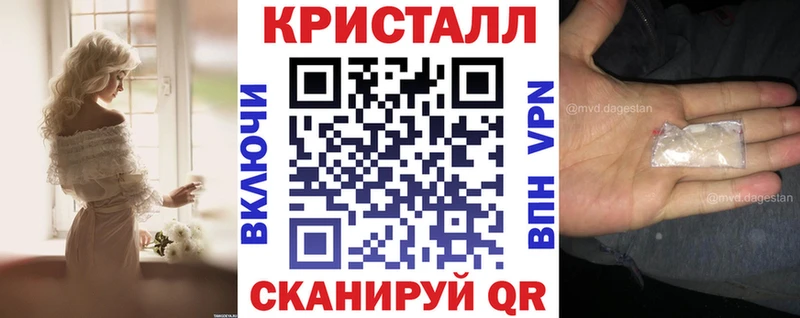 mega вход  Ессентуки  АМФ Premium 