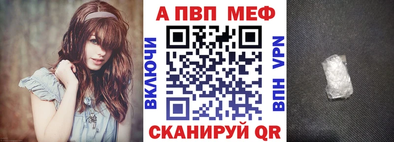 KRAKEN онион  продажа наркотиков  Ессентуки  A-PVP кристаллы 