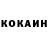 КЕТАМИН VHQ JustCasi