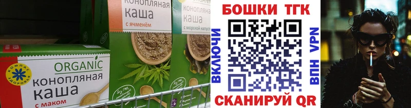 Cannafood конопля сайты даркнета официальный сайт Ессентуки