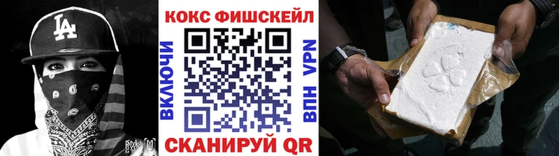 Кокаин 97%  где продают   Ессентуки 