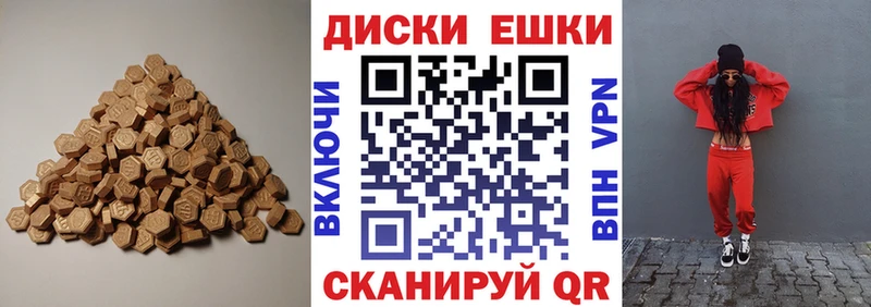 Ecstasy TESLA  купить наркоту  Ессентуки 