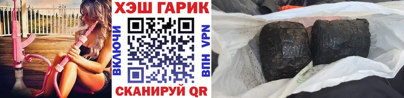 МЕГА ТОР  где купить   Ессентуки  ГАШ Premium 