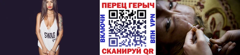 Героин герыч  мега сайт  Ессентуки 