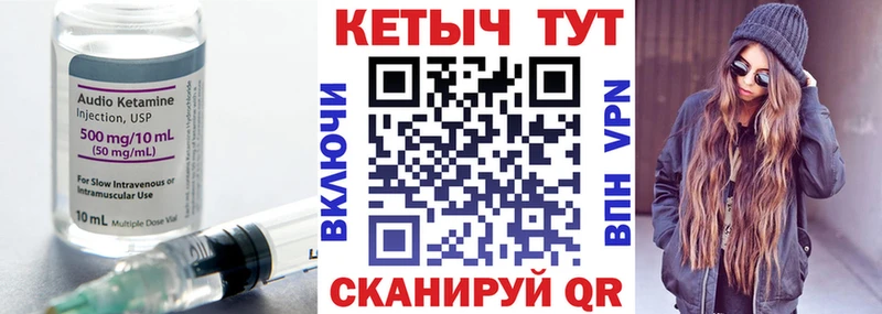 hydra сайт Ессентуки Кетамин VHQ