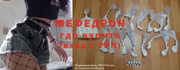 не бодяженный Бронницы