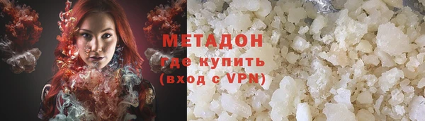не бодяженный Бронницы