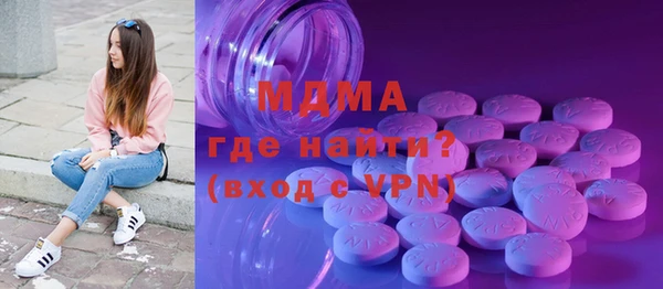 кристаллы Верея