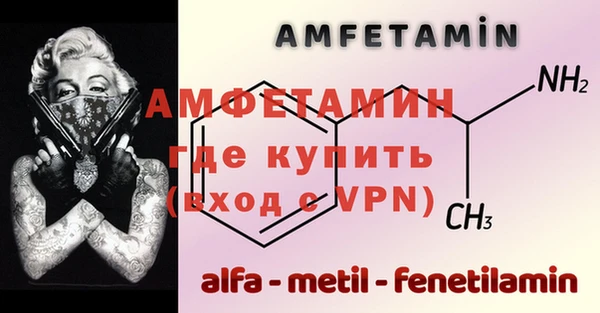 MESCALINE Бородино