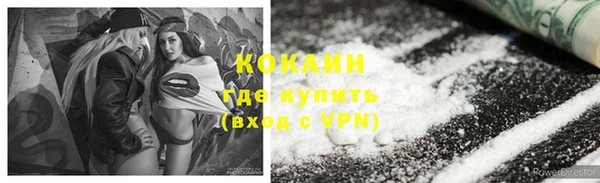 не бодяженный Бронницы