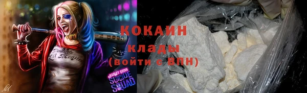 кристаллы Верея