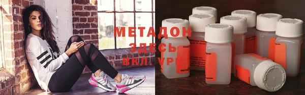 MESCALINE Бородино