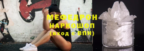 мефедрон Верхнеуральск