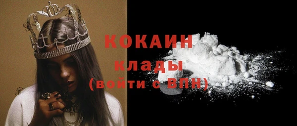 кокаин колумбия Верхний Тагил