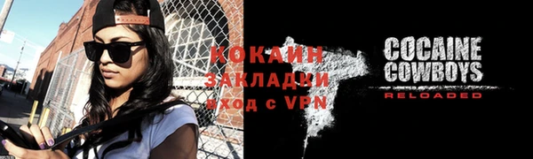 кокаин колумбия Верхний Тагил