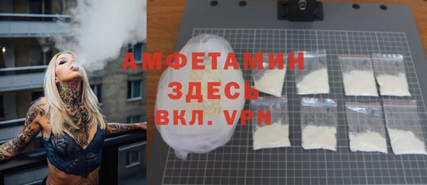 MESCALINE Бородино