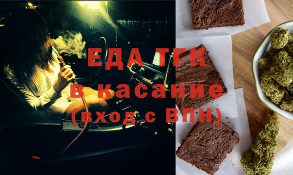 MESCALINE Бородино