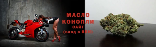 не бодяженный Бронницы