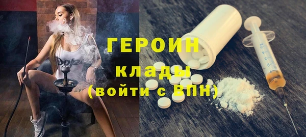 кристаллы Верея