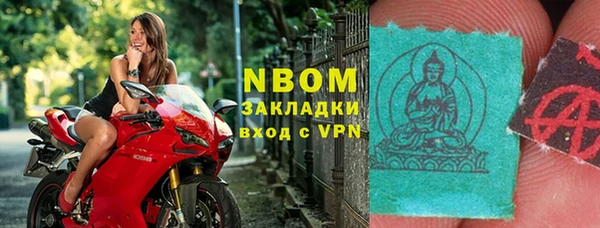 не бодяженный Бронницы