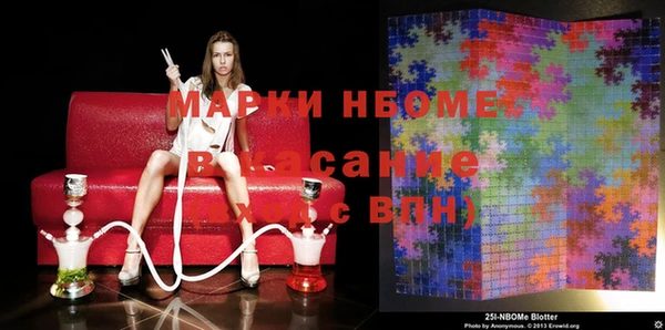 не бодяженный Бронницы
