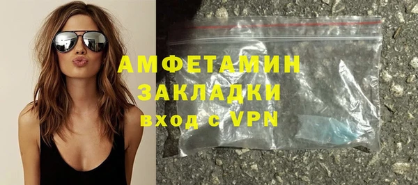 MESCALINE Бородино