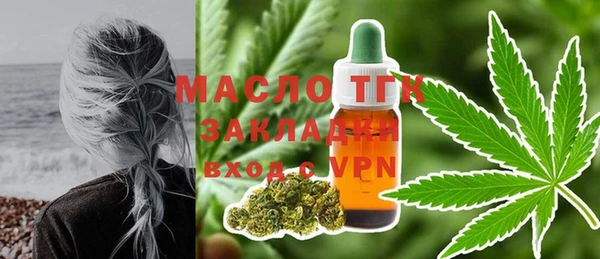 MESCALINE Бородино