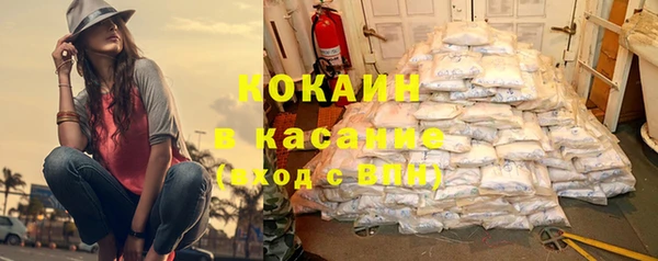 мефедрон Верхнеуральск