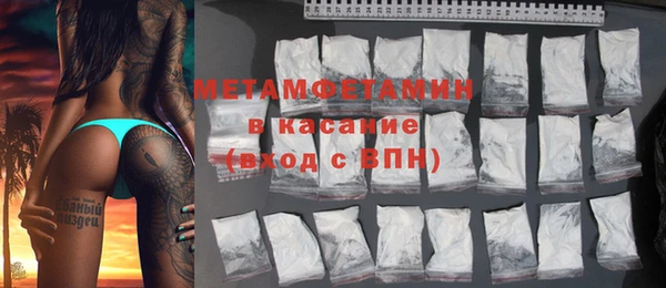 мефедрон Верхнеуральск
