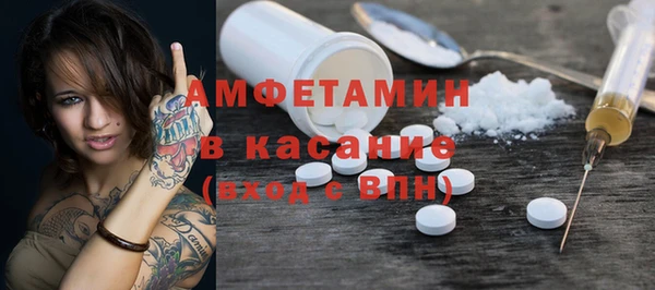 кристаллы Верея