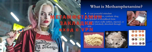 мефедрон Верхнеуральск