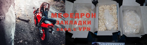 MESCALINE Бородино