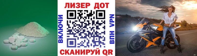 наркота  mega как войти  ЛСД экстази кислота  Ессентуки 