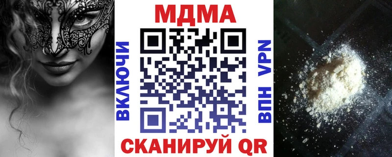 МЕГА ссылки  Ессентуки  МДМА VHQ 