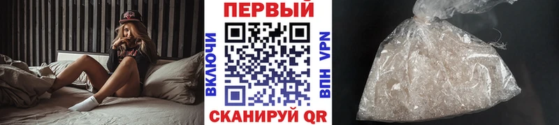 MEGA сайт  Ессентуки  Первитин витя 