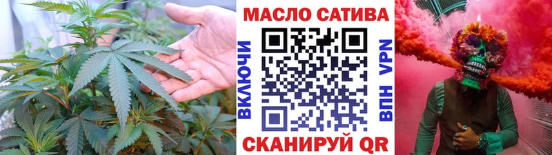 ТГК гашишное масло  Ессентуки 