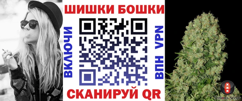мориарти официальный сайт  Ессентуки  Канабис конопля  где купить  